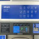 봉담세탁소 이미지