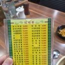 만다린 | 강남 짬뽕 맛집 만다린 후기 | 강남역 양재역 중국집 추천