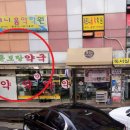 더스퀘어메디컬약국 이미지