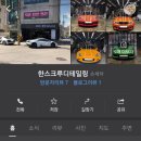 한스크루