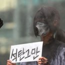 녹색광고연합