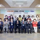 시선수원 - 수원시 장안구 화산로233번길 35 | 시선수원