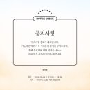 인더무드신림북욱화양연화 이미지