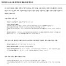 양계농협대경지점 이미지