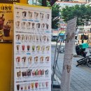 빽다방 수원정자백설점 이미지