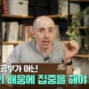 토스어학원 - 파주시 와석순환로 78 | 토스어학원