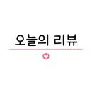 곽만근갈비탕 - 평택시 여술로 1 | 곽만근갈비탕