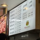 해도듦제주포크 이미지