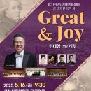 정기연주회 이미지