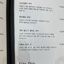 오르토그릴
