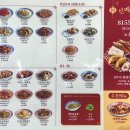 리춘시장평택고덕점 이미지