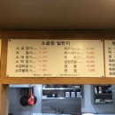 소곱창일번지 이미지