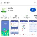 더널리 휴 | 수락휴 동막골자연휴양림 숙박 후기 예약방법 꿀팁 2인실 13호
