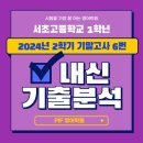 반포대로27길 29 이미지