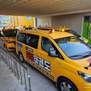 최강태권도 이미지