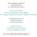 (주)린컴퍼니