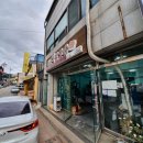 신흥 떡 방앗간 이미지