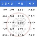 태권도해제체육관 이미지