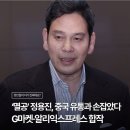고릴라유통 - 연수구 샘말로8번길 4 | 고릴라유통