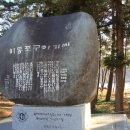 하동포구공원 이미지