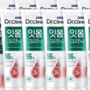 홈크리닉 이미지