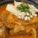 동탄기흥로257번가길 | 방교동맛집, '엄마네김치찜 방교점' 매콤한 등뼈김치찜 제대로 먹어본 후기