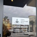 순천남정동우체국 화장실 | 순천 터미널 근처 카페추천 에스프레소 바 컵