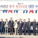 중원농협 산지유통센터 이미지