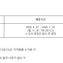 인천중앙여자고등학교 이미지