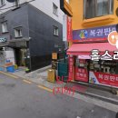 강남대로85길 21-6 이미지