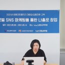 노노스창업교육학원