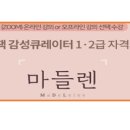 브랜드큐레이터 이미지