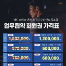 바디스미스 이미지
