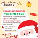 유화유치원