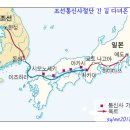 고전실 | 국립도서관 조선행열도 전시회 방문 후기