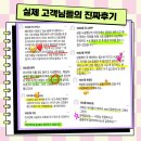 송도파크레인동일하이빌 입주자대표회의 | 청주 동일하이빌파크레인 새집증후군 분진 제거 다녀왔습니다.