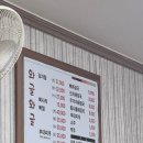 와글와글감자탕