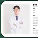 해원동물병원