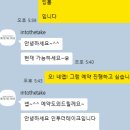 더테이크 | W2. 본식 스냅 졸업, 인투더테이크 계약 후기 '천안비렌티웨딩홀'