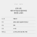 이밤491 이미지