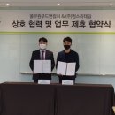 (주)멈스리테일 이미지