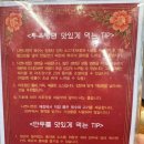 우육탕면니엔니엔 이미지