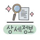 예뻐지개냥 이미지