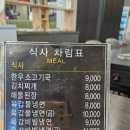 육갑선생 이미지