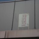 중앙동203 이미지