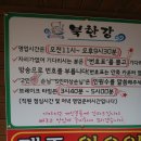 파스쿠찌 아산신정호점 이미지