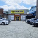 봉황공인중개사사무소 이미지