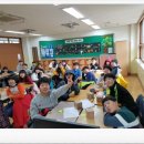 인천한빛초등학교 | 인천한빛초등학교 6학년 드림박스 진로캠프 후기입니다..