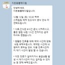 창원메디컬동물병원 | 창원 이든동물메디컬 3살 고양이 스케일링 후기