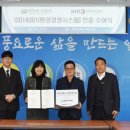 국제환경공사 이미지